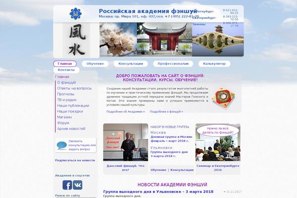 Site using Cforms plugin