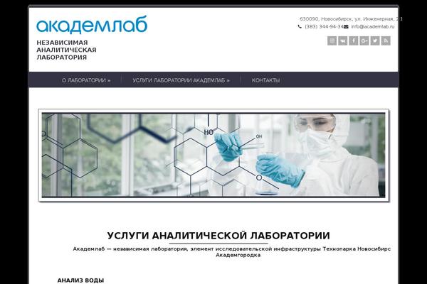 academlab.ru site used Felicityproext