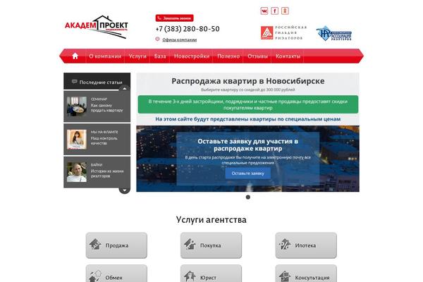 academp.ru site used Academp