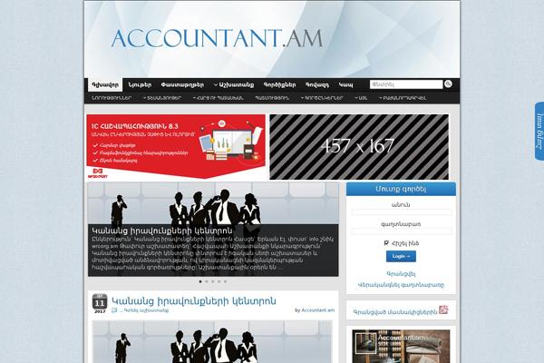 accountant.am site used Boldwp-pro
