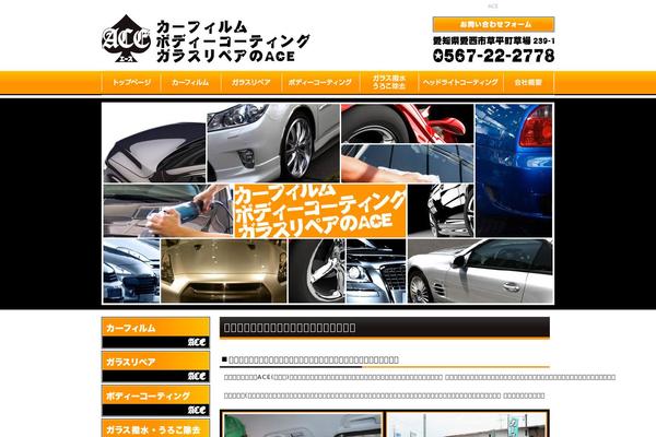 Osaka theme site design template sample