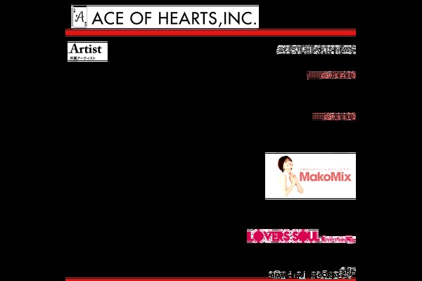 aceofhearts.jp site used Aoh