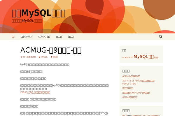 Twenty Thirteen theme site design template sample