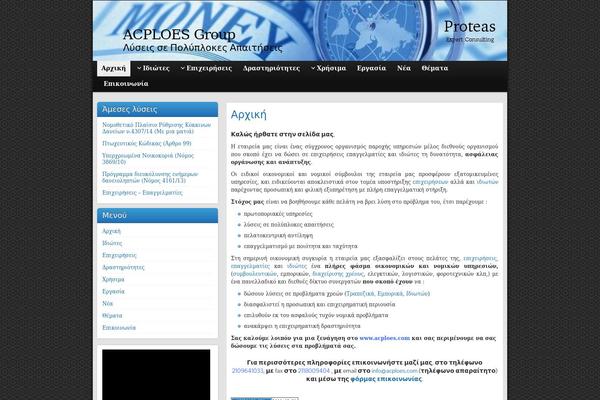 Graphene theme site design template sample