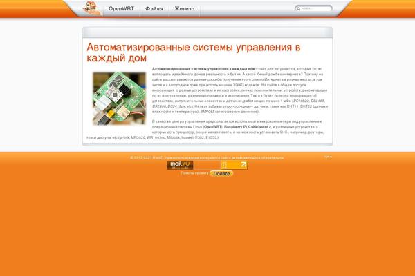acs-house.ru site used Hardd_theme