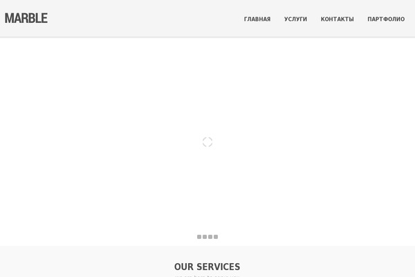 Marble theme websites examples