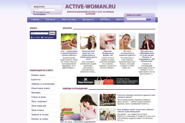 active-woman.ru site used Womanclub