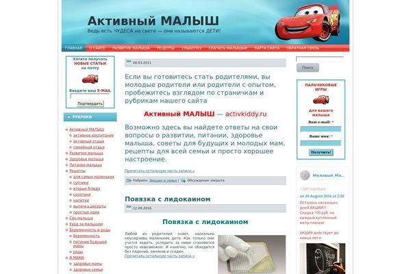 activkiddy.ru site used Cars