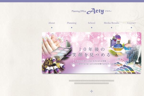 acty-web.com site used Honey