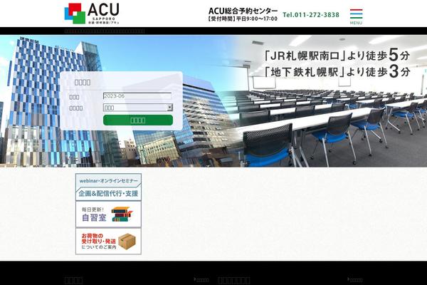 acu-h.jp site used Acu-h