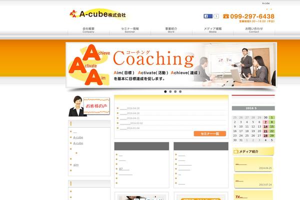 acube8.com site used Cloudtpl_431