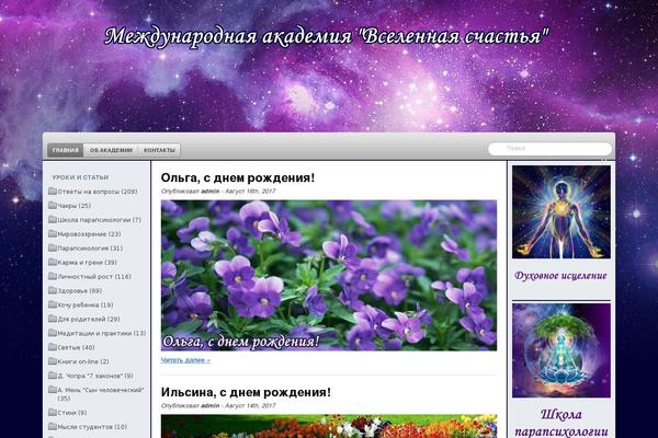 Site using Wp-hide-post plugin