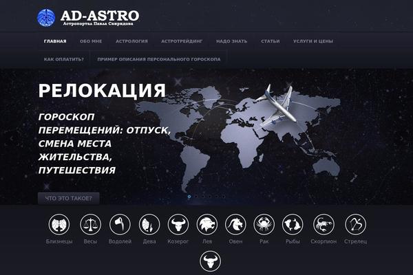ad-astro.com site used Astrology