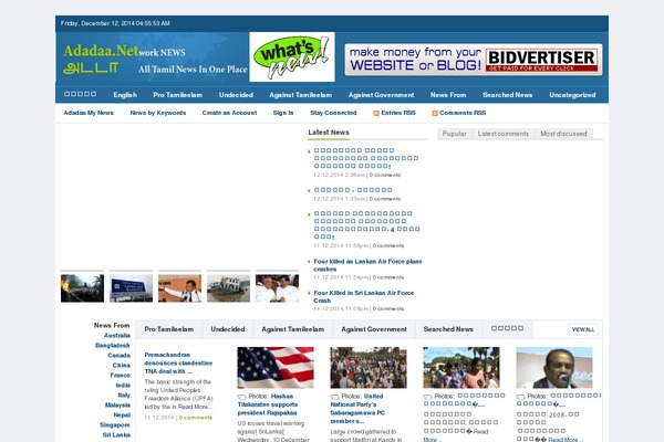 Newsworld theme site design template sample