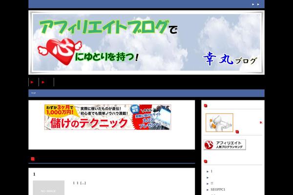 adako.biz site used Watanabe0224