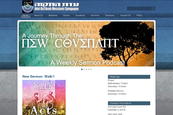 adathatikvah.org site used Sfwebtemplate
