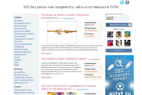 adblogger.ru site used Minibits