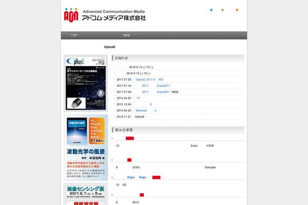 adcom-media.co.jp site used Adcom