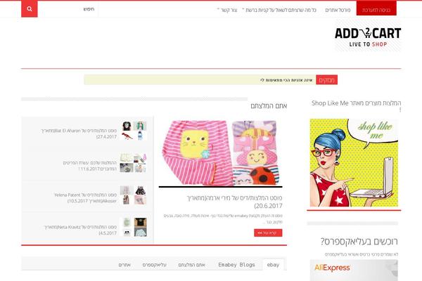 add2cart WordPress theme, websites list used add2cart theme add2cart theme websites examples