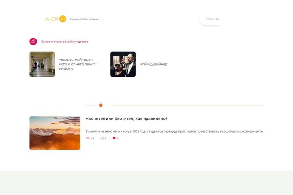 Srazu theme site design template sample