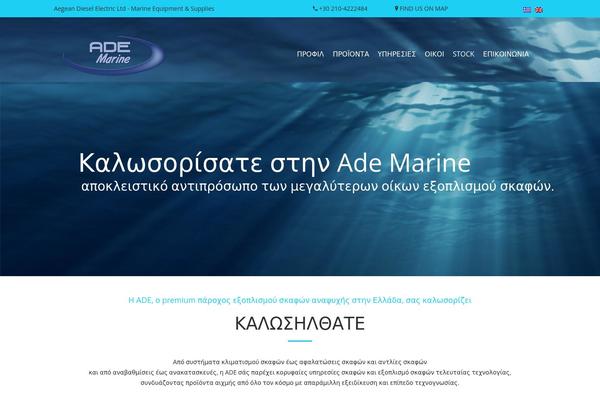 ade-marine.gr site used Ademarine