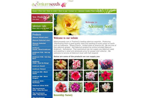 adeniumseeds.com site used Adenium