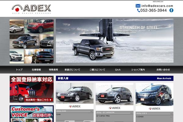 Road Fighter theme site design template sample