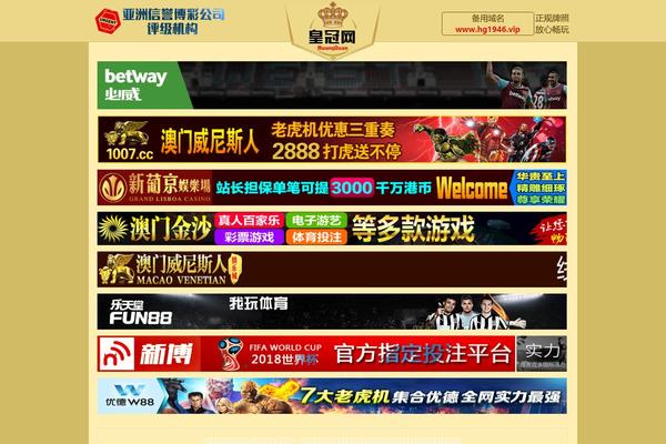 adhelina.com site used Smart-toko-v9.32