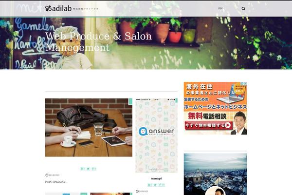 Sango-theme-child theme site design template sample