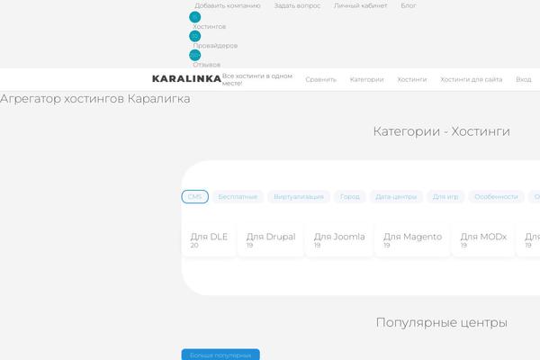 adivohost.ru site used Dochernyaya-tema