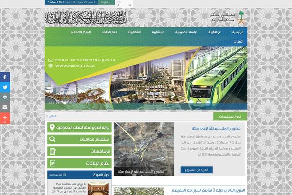 adm.gov.sa site used Makkah