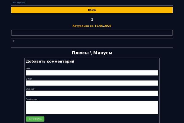 admgurievsk.ru site used Tarif