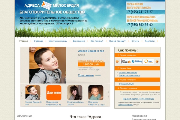 admil.ru site used Admil