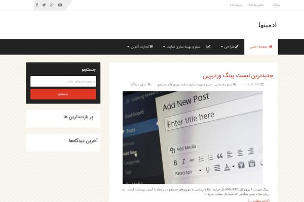Salient theme site design template sample