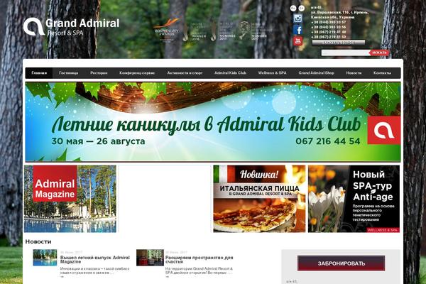 admiralclub.com.ua site used Admira-theme2