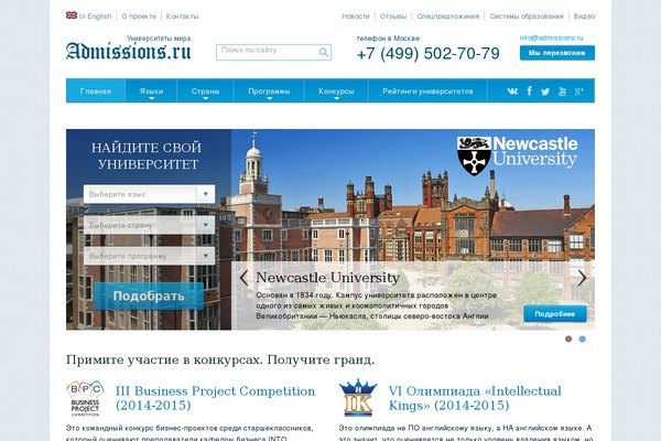 admissions theme websites examples