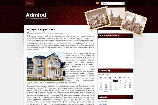 admlod.ru site used Churchtemplate