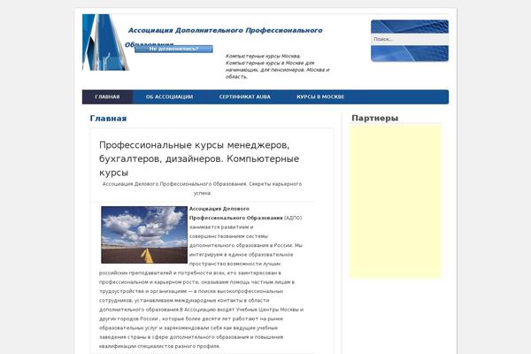 adpo-kursy.ru site used New