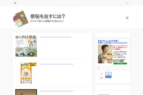 adr-jp.com site used Sinka_free