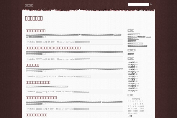 Rugged theme websites examples