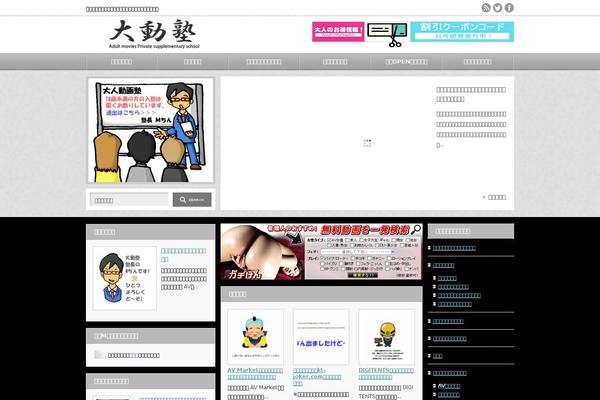 An_tcd014 theme site design template sample
