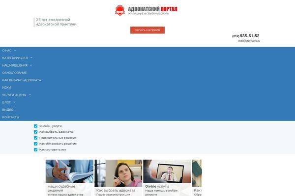 Site using Meta Slider plugin
