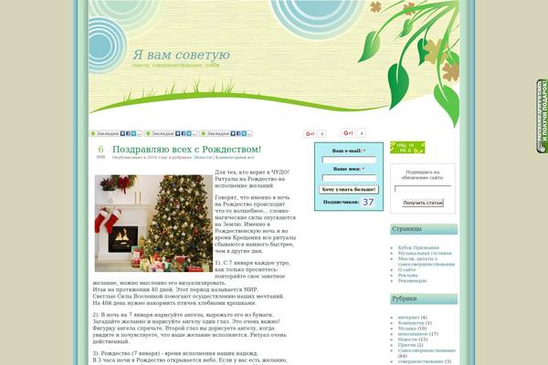 Magicland theme site design template sample