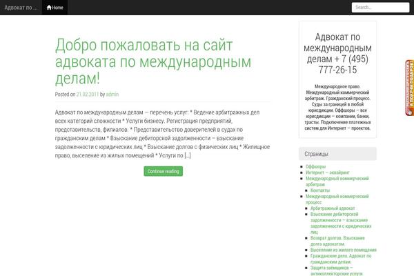 advocate-russia.ru site used Melany