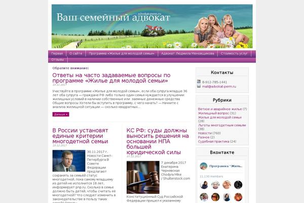 advokat-perm.ru site used Advokat