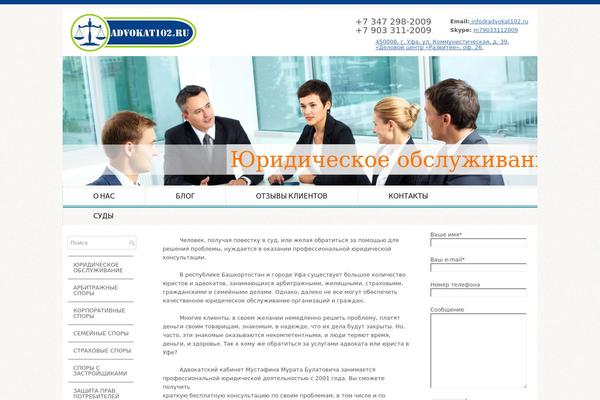 WordPress website example screenshot