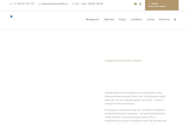 Attorna theme site design template sample