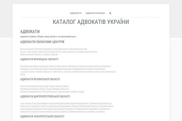 advokativ.net site used Ucreate