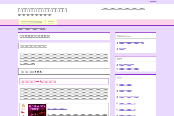 Twenty Ten theme site design template sample