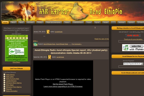 aend-ethiopia.com site used Endale3